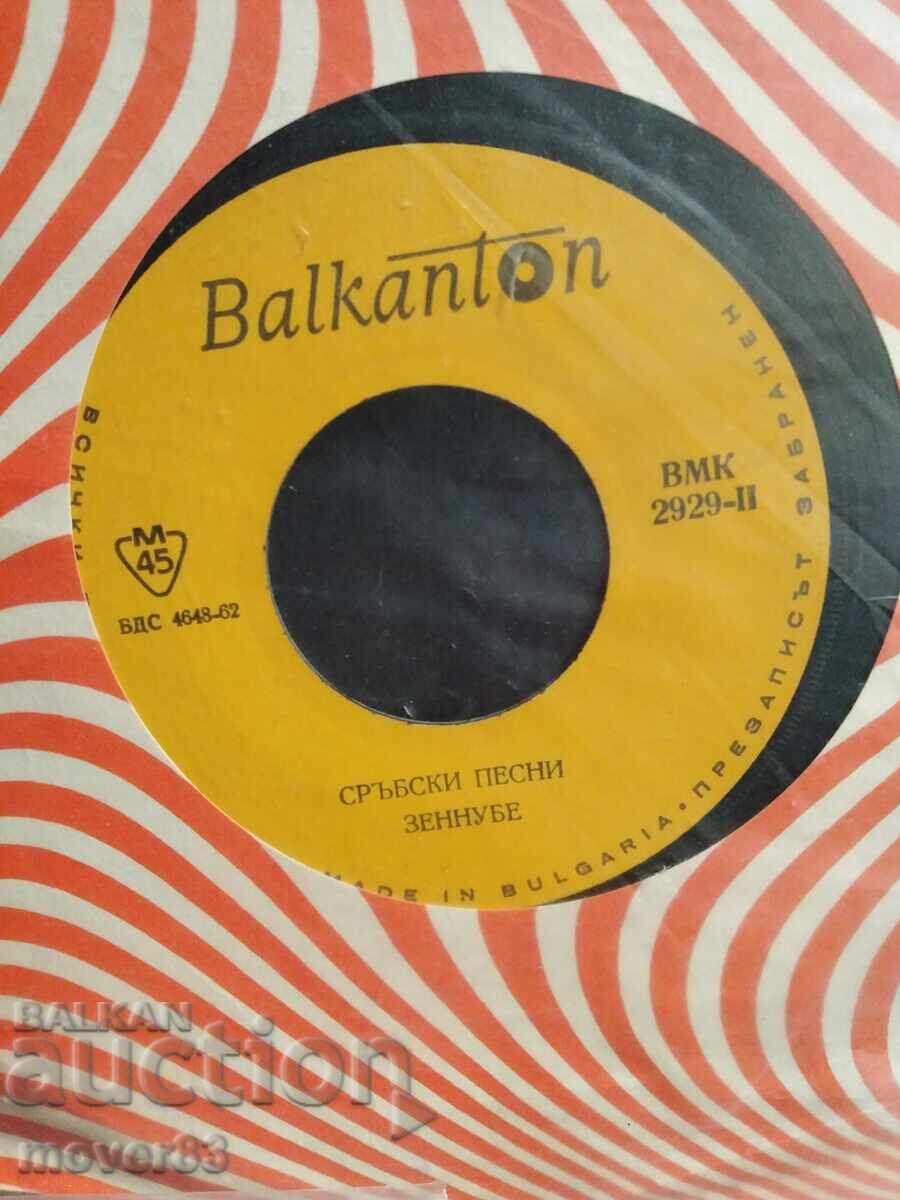 Livrarea Placă mică. Melodii sârbești. 3 discuri