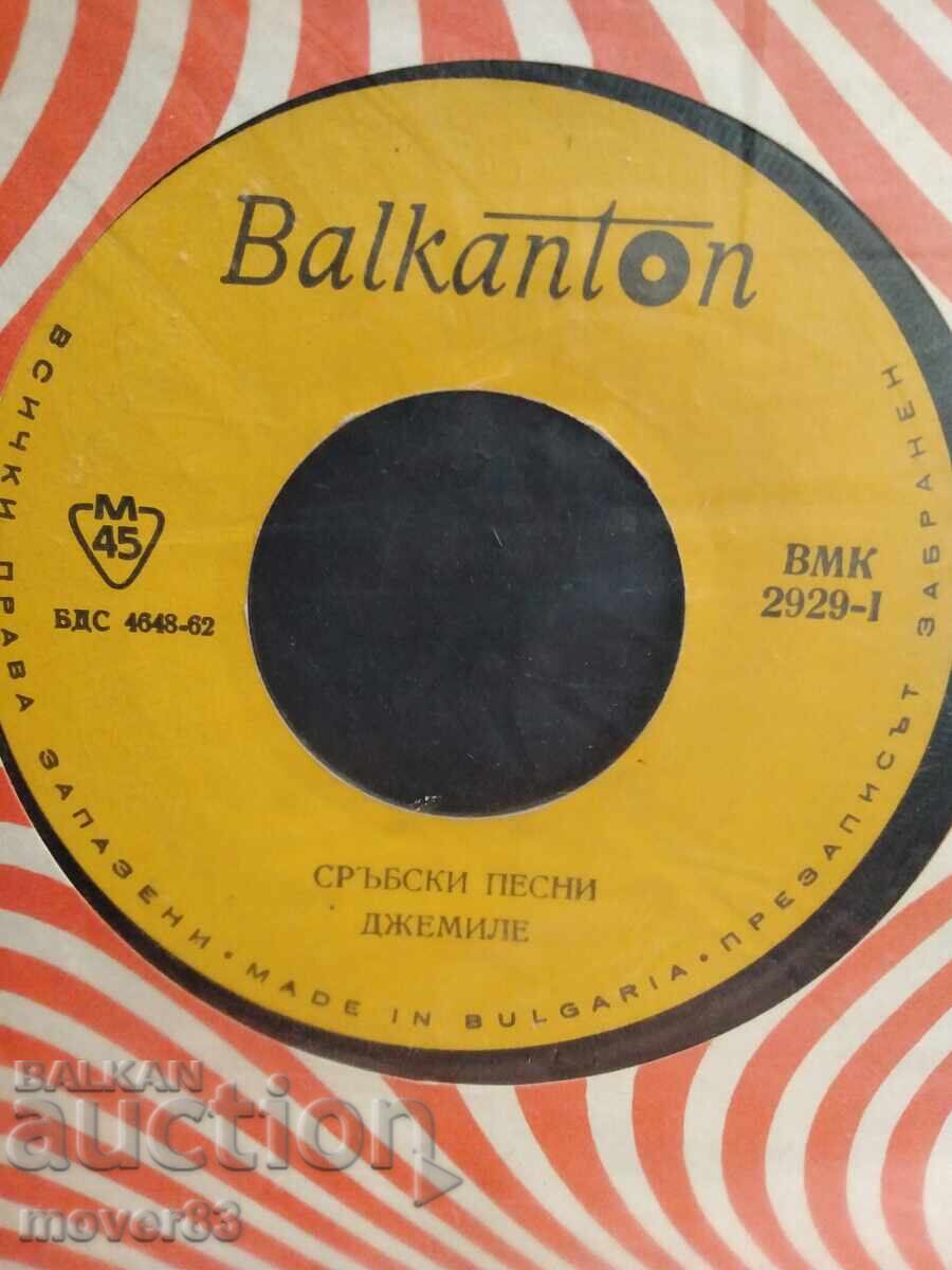 Placă mică. Melodii sârbești. 3 discuri - 5