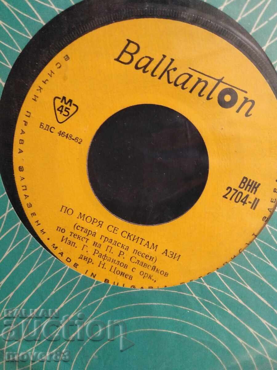 Плоча малка. Песни микс. 3 плочи с цена € 0.90 | 1.76 лв.