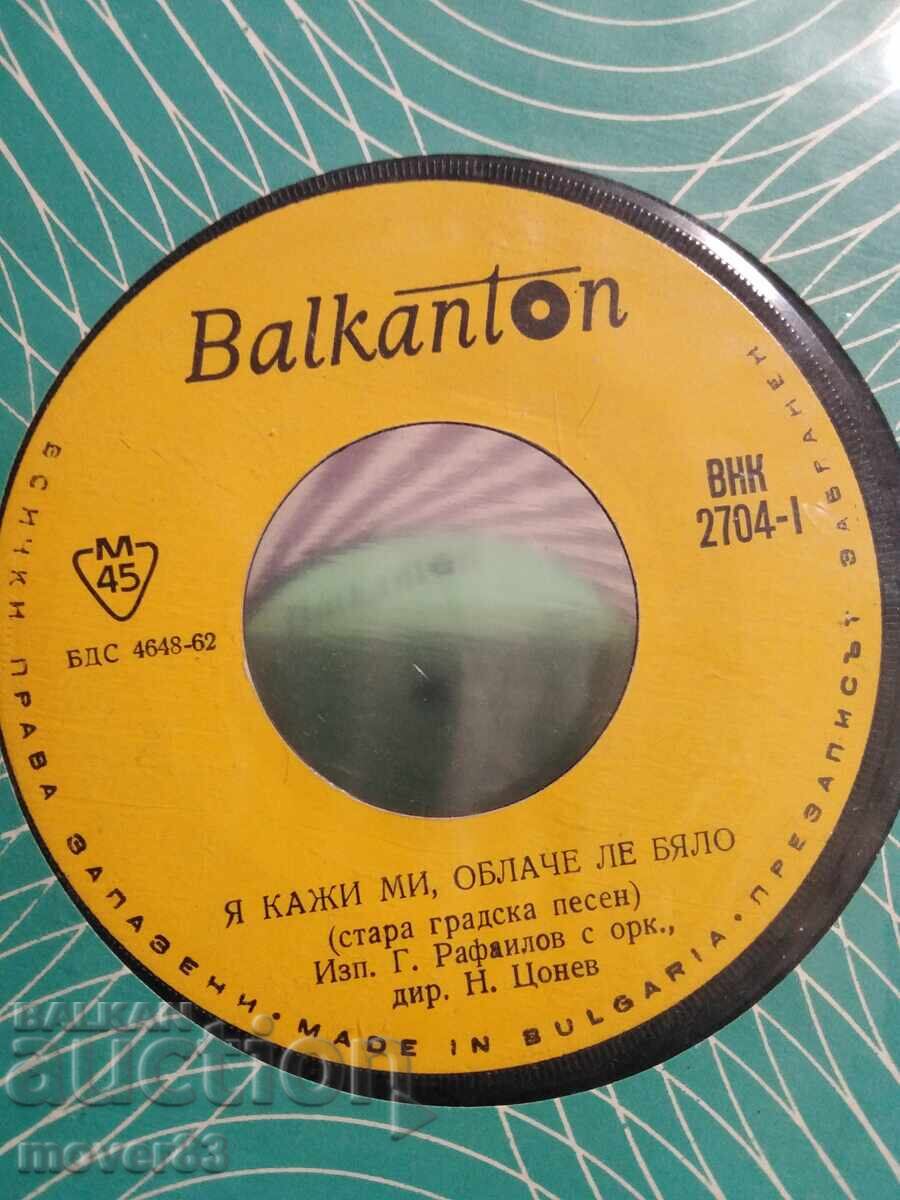 Аукцион Плоча малка. Песни микс. 3 плочи