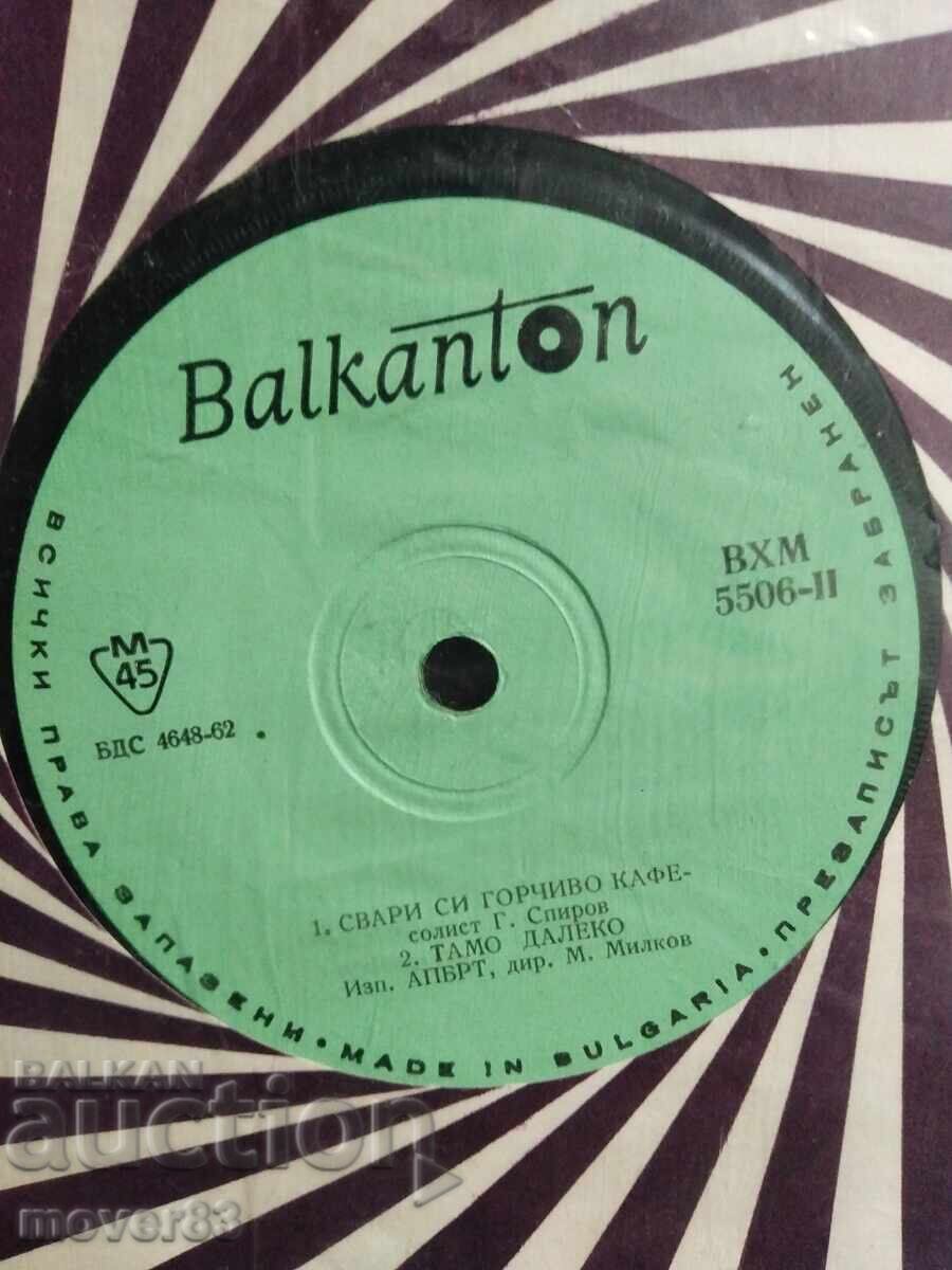 Плоча малка. Песни микс. 3 плочи - 7