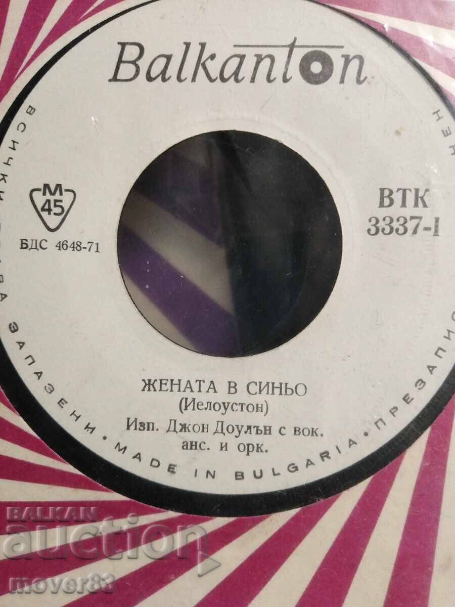 Licitație Placă mică. 2 plăci Licitație Placă mică. 2 plăci