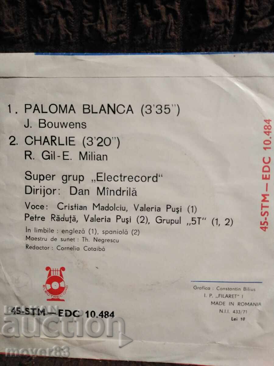 Placă mică. Paloma Blanca cu preț € 0.30 | 0.59 BGN