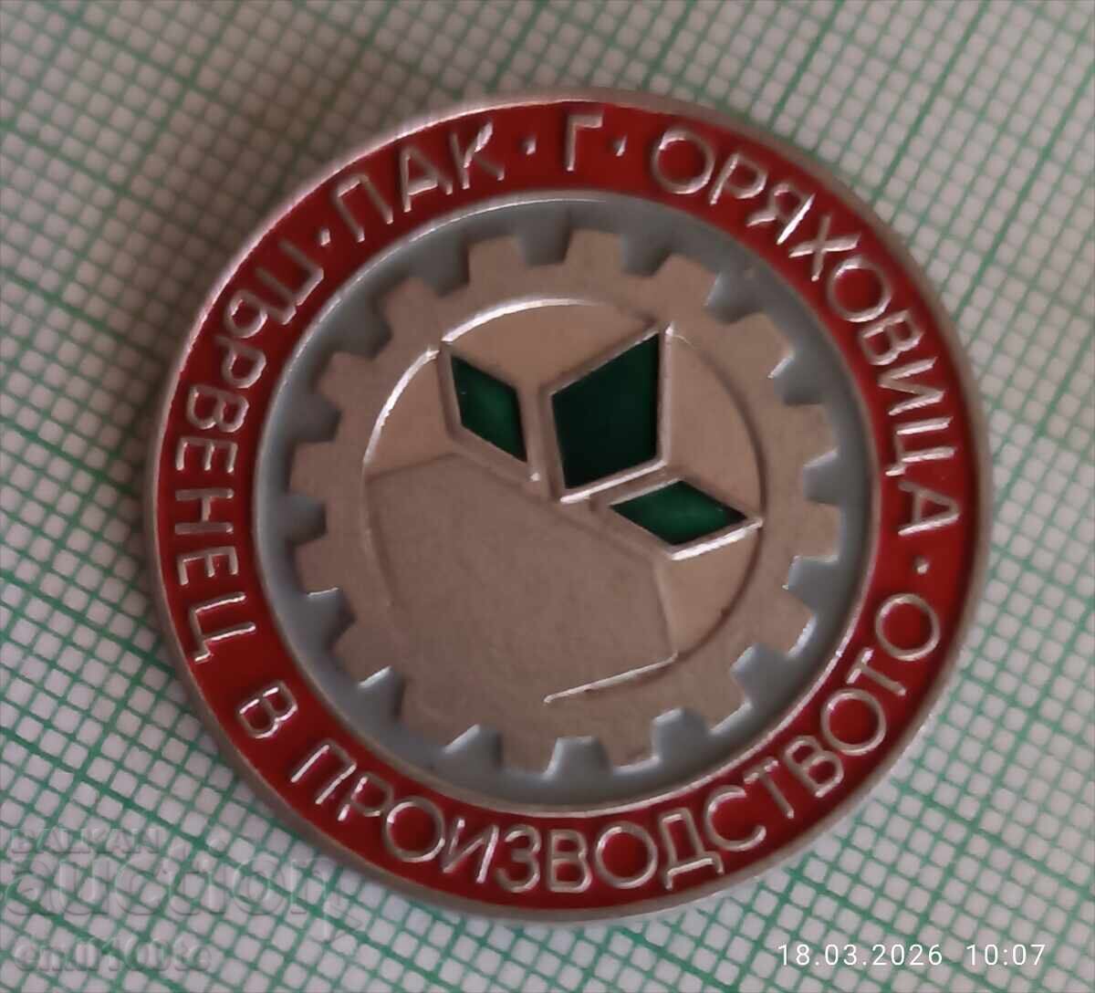 Licitație Insignă - Primul în producție PAK Gorna Oryahovitsa