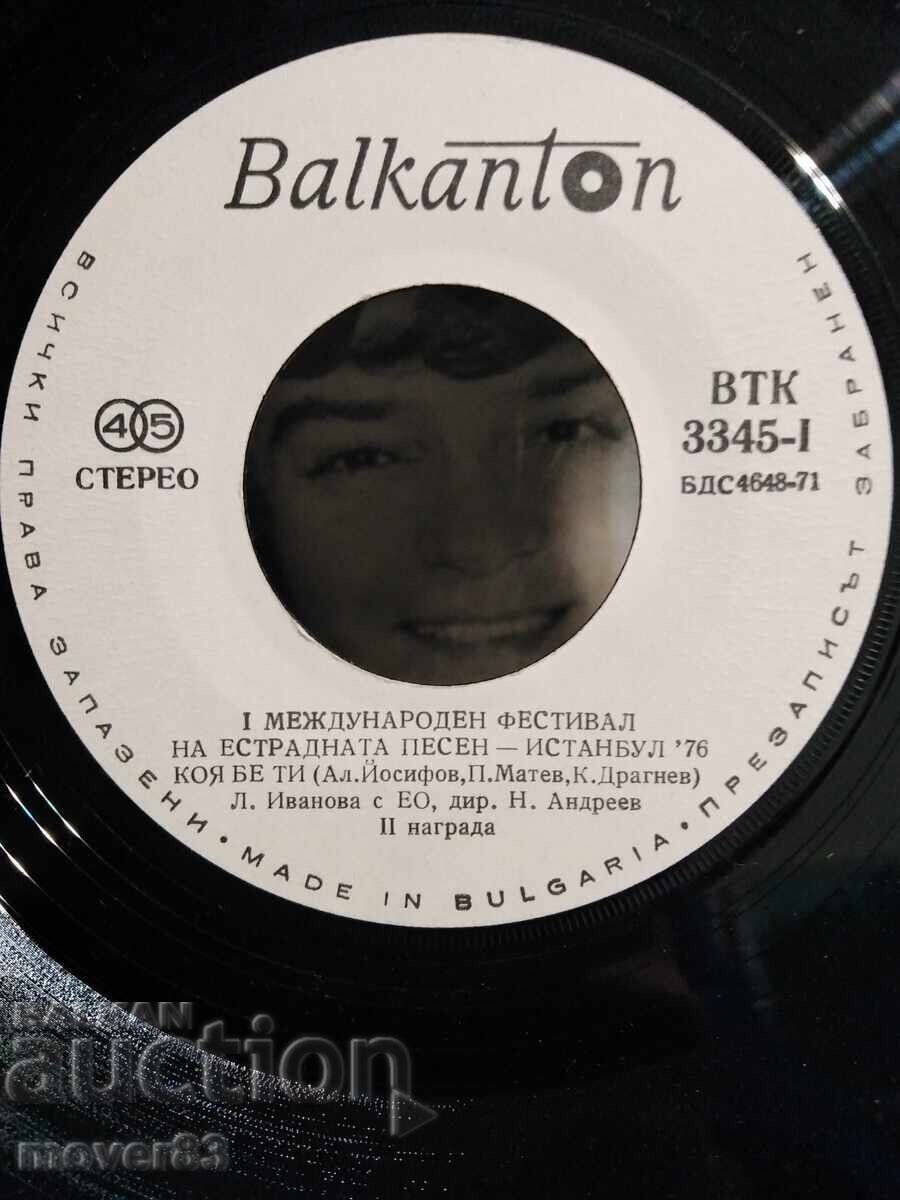 Παράδοση Μικρή πλάκα. Διεθνές φεστιβάλ 76 Παράδοση Μικρή πλάκα. Διεθνές φεστιβάλ 76