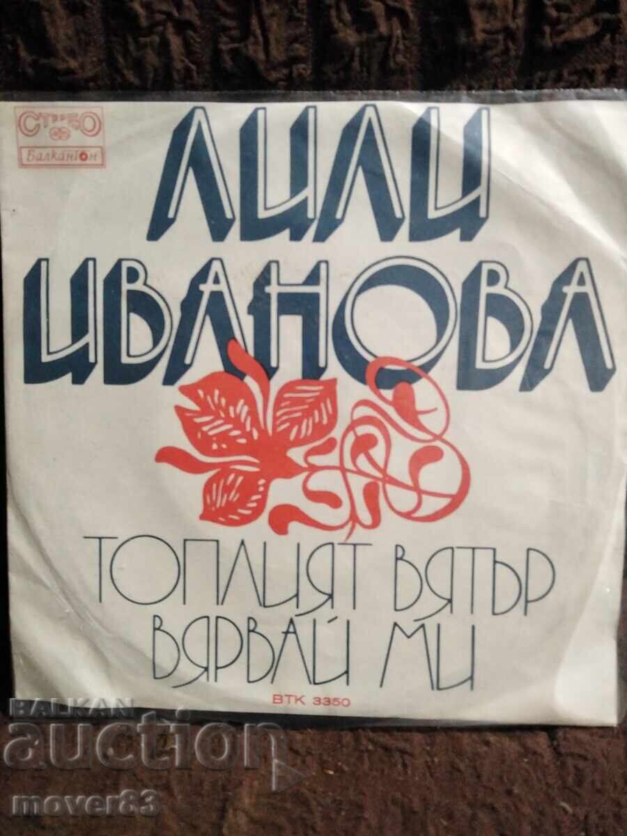 Farfurie mică. Lily Ivanova