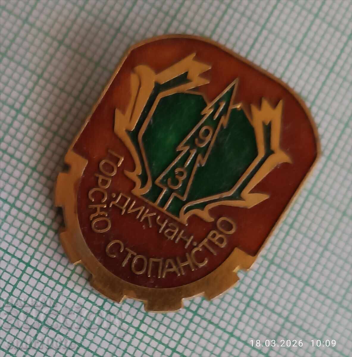 Badge - Gorsko stopanstvo Dikchan 1913 with price € 3.00 | 5.87 BGN Badge - Gorsko stopanstvo Dikchan 1913 with price € 3.00 | 5.87 BGN