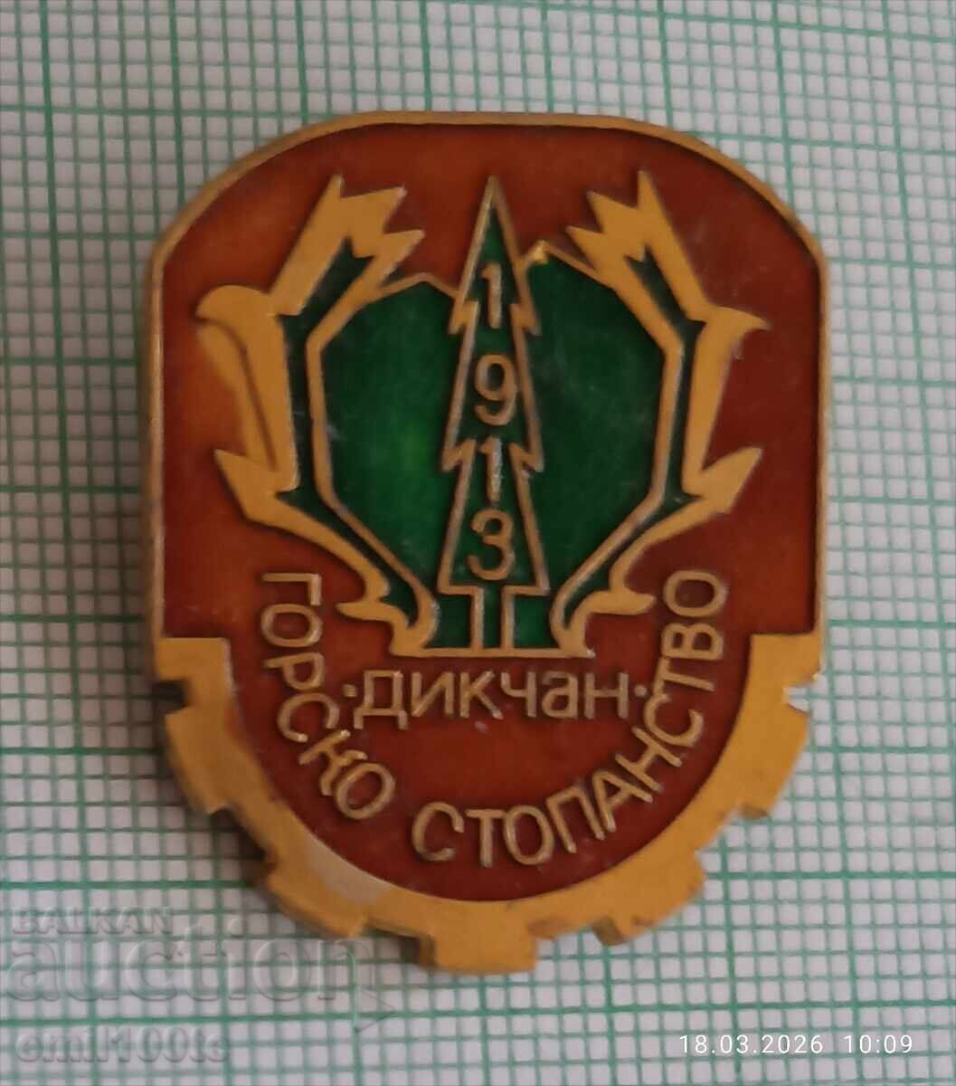 Badge - Gorsko stopanstvo Dikchan 1913 Badge - Gorsko stopanstvo Dikchan 1913