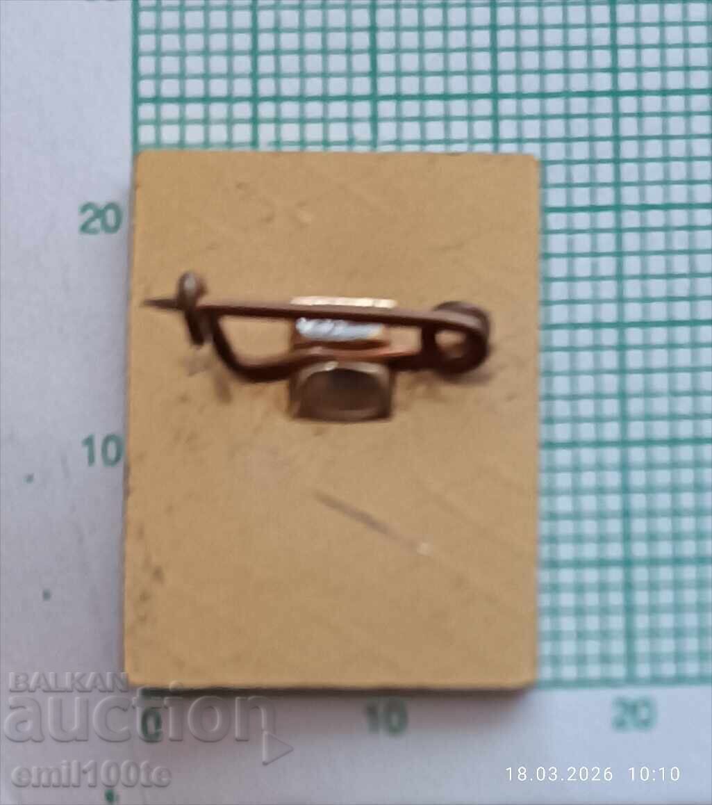 Παράδοση Znachka - Ινστιτούτο Δασών