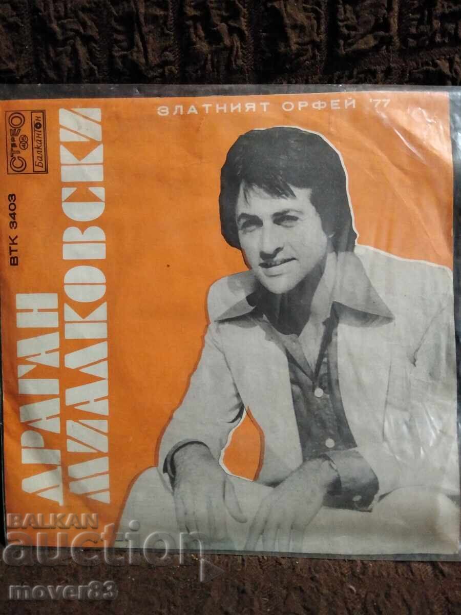 Δίσκος μικρός. Ο Χρυσός Ορφέας 77 Δίσκος μικρός. Ο Χρυσός Ορφέας 77