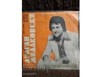 Small record. The Golden Orpheus 77