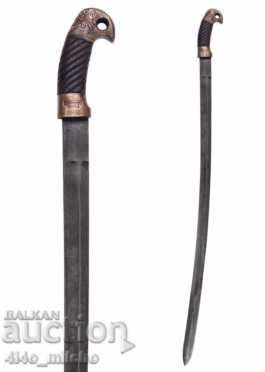 Доставка на РУСКА ШАШКА, КАЗАШКА САБЯ С ЩИК. Четете описанието!