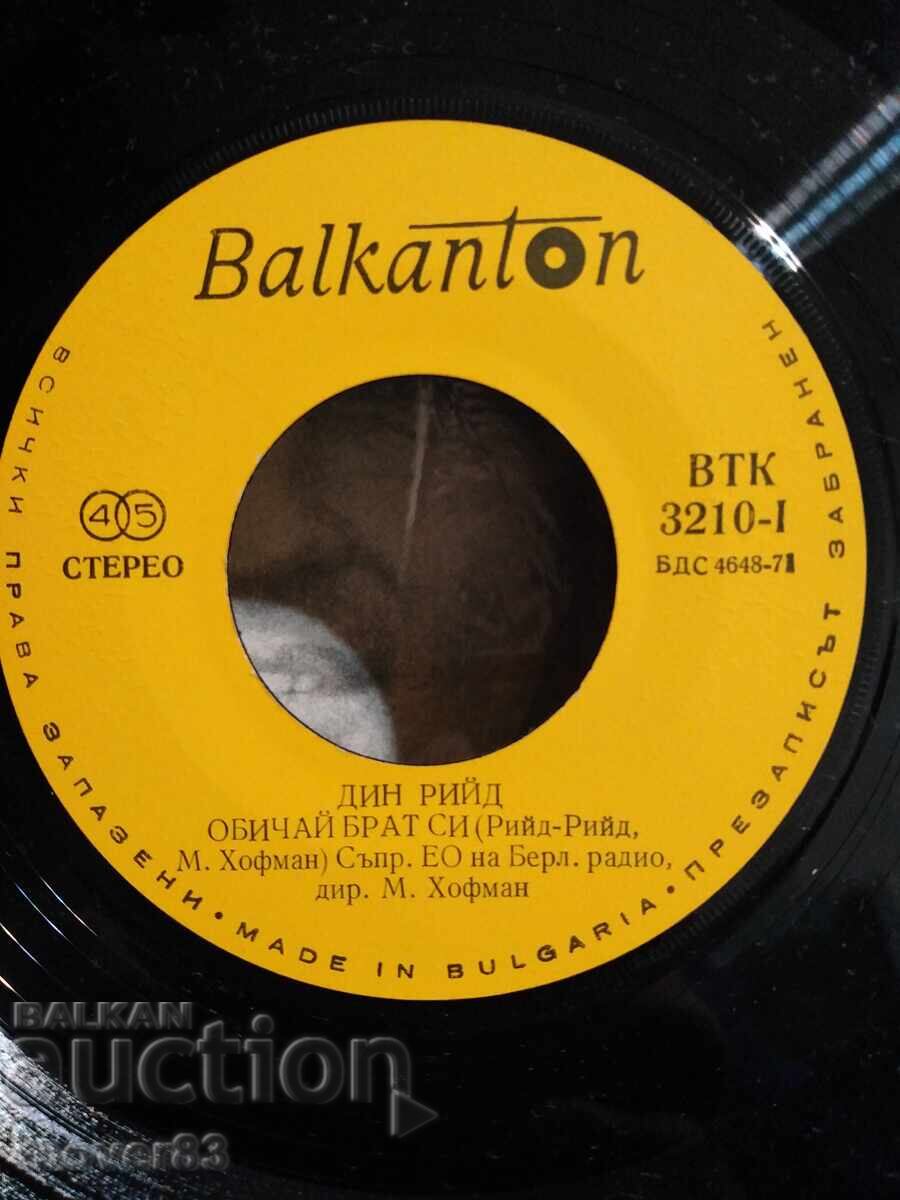 Livrarea Placă mică. Dean Reed/Carl Wayne Livrarea Placă mică. Dean Reed/Carl Wayne