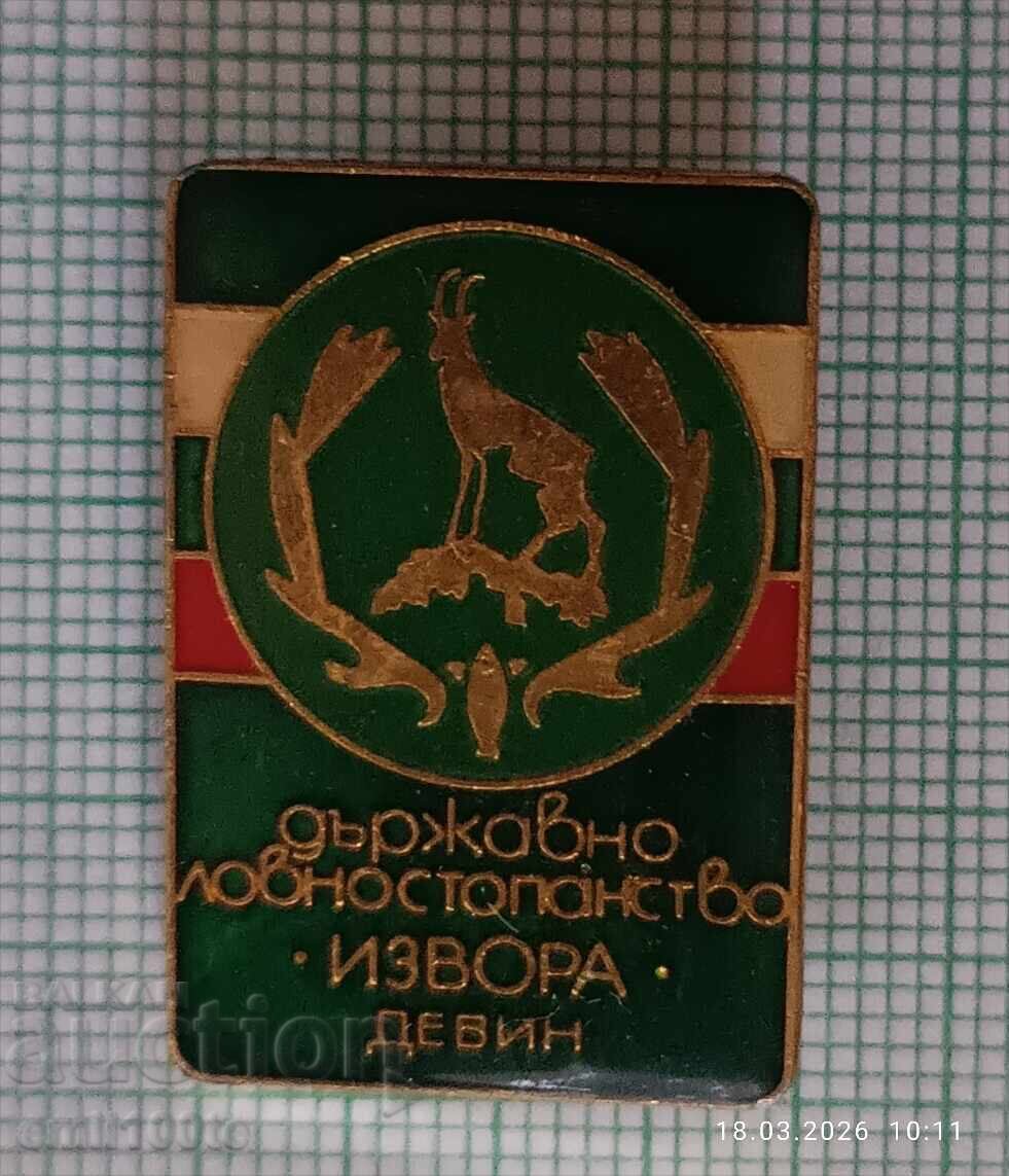 Znachka - Dŭrzhavno lovno stopanstvo Izvora Devin