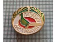 Значка- ДЛС Държавно ловно стопанство Тракия Пловдив