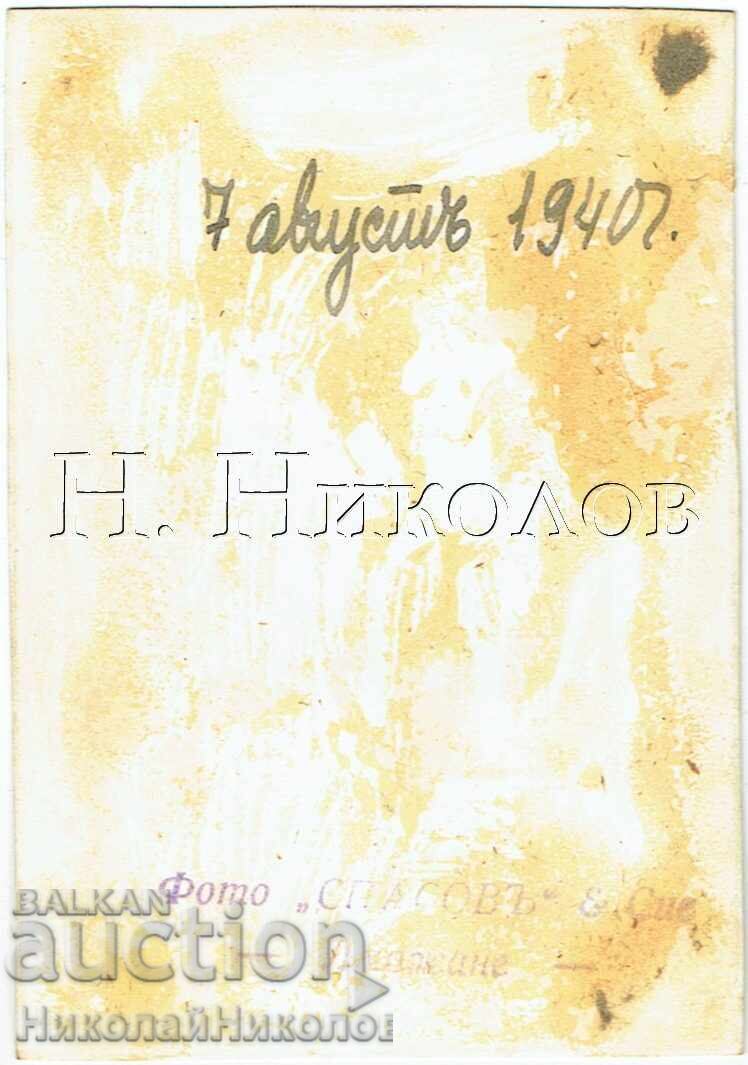 1940 MIC POZĂ VECHE PATINOAR CEPINO FOTO „SPASOV“ ZH421 cu preț € 2.00 | 3.91 BGN