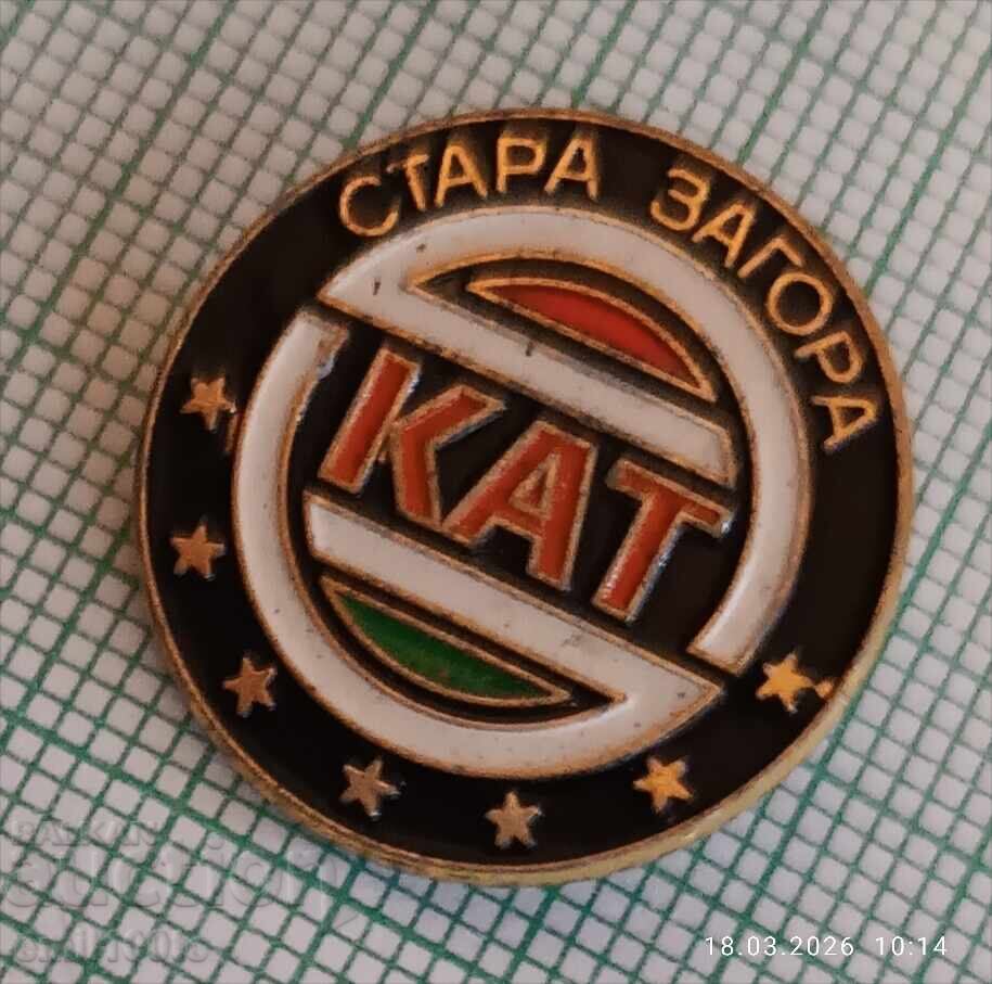 Insignă - KAT Stara Zagora cu preț € 2.00 | 3.91 BGN