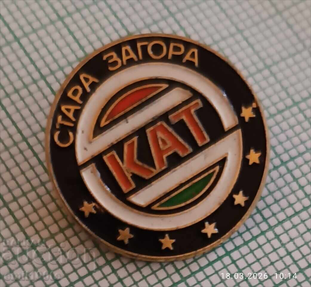 Licitație Insignă - KAT Stara Zagora