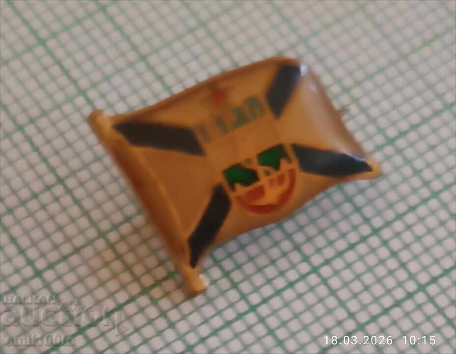 Licitație Insignă - RNP Navigație fluvială bulgară