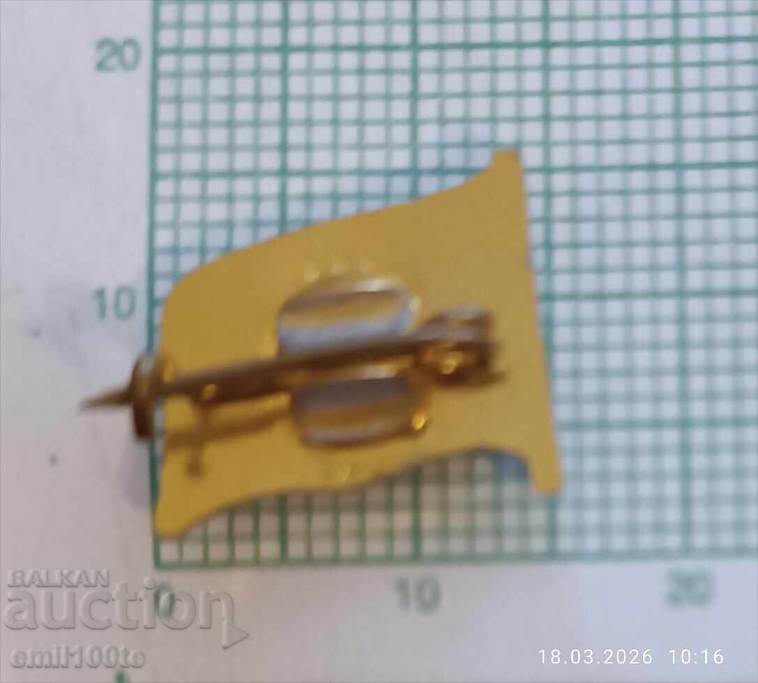 Livrarea Insignă - RNP Navigație fluvială bulgară