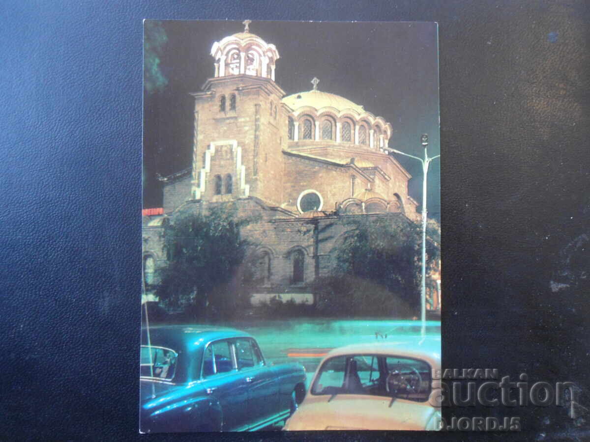 SOFIA - Biserica "Sf. Nedelya", Carte poștală veche