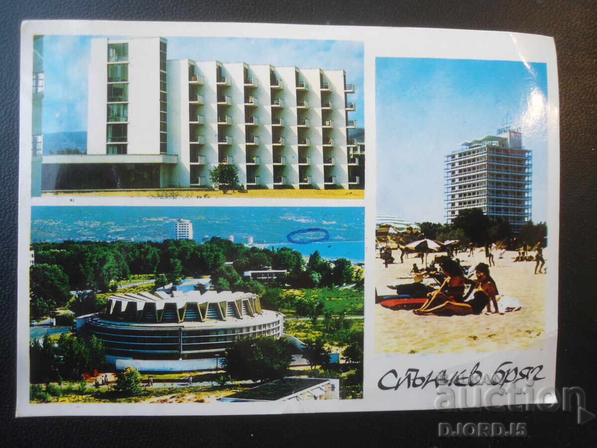 SUNSHINE COAST, Carte poștală veche