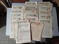 37 τεμ. Εκκλησιαστική Εφημερίδα με γραμματόσημα