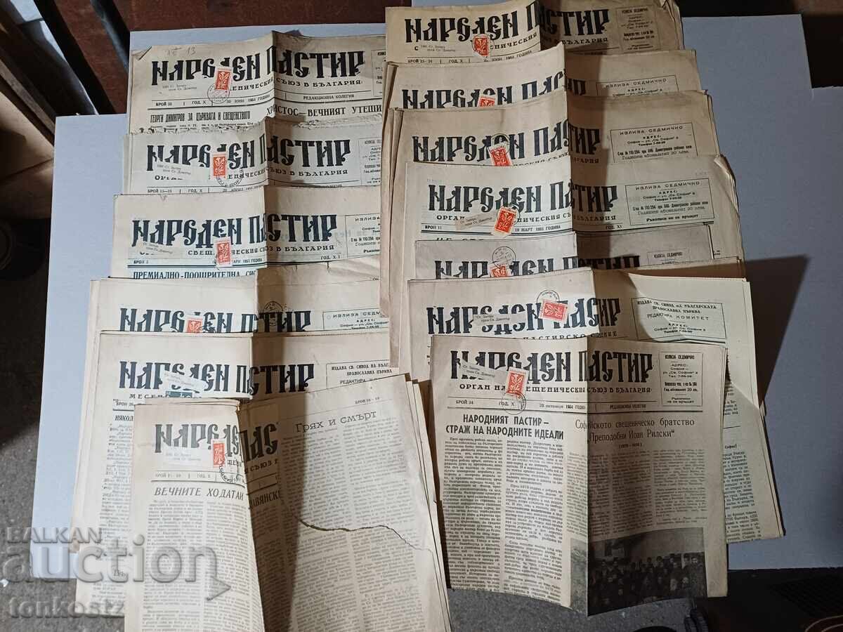 13 buc. Păstorul Poporului 1954 55