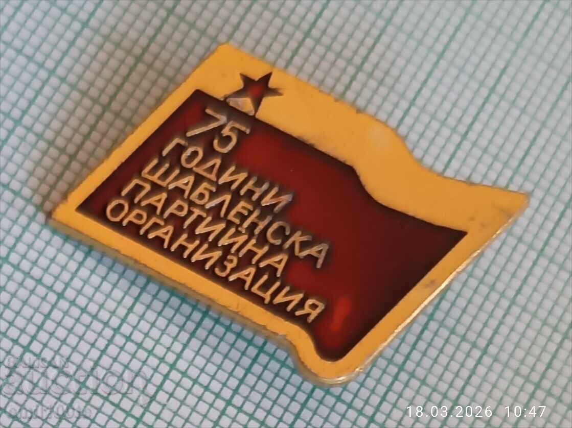 Znachka - 75 godini Shablenska partiĭna organizatsiya με τιμή € 2.00 | 3.91 BGN