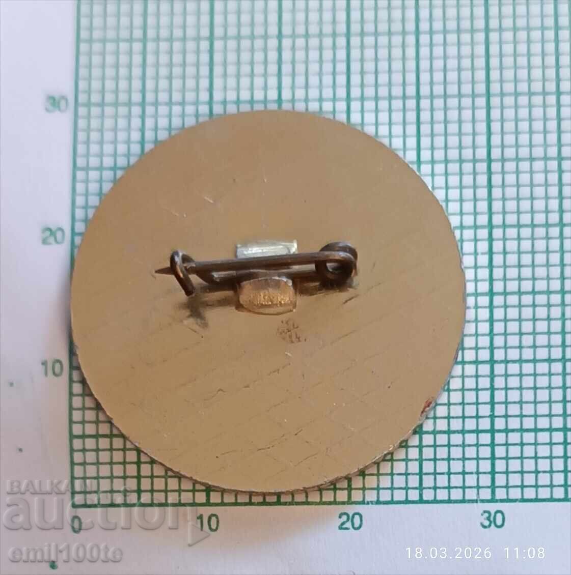 Livrarea Insignă - 60 de ani Organizație de Partid Dimitrovgrad