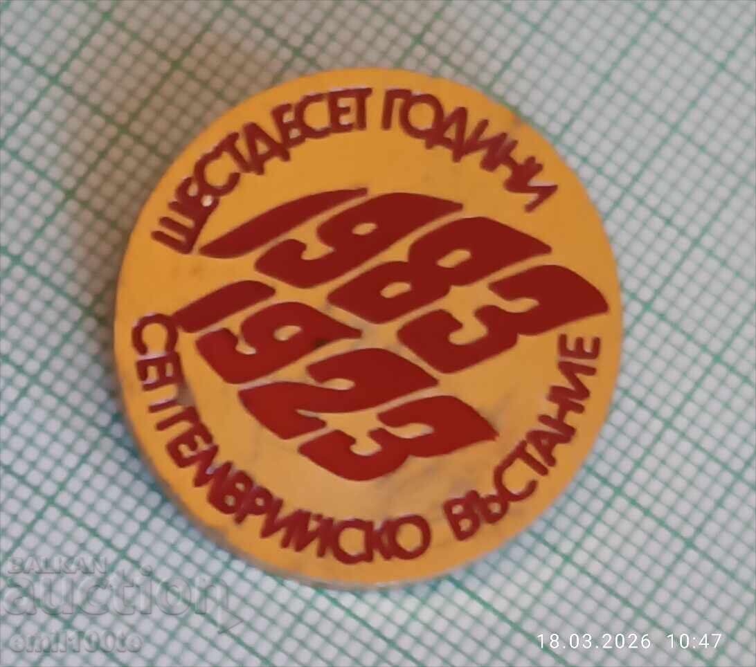 Znachka - 60 godini Septemvriĭsko vŭstanie 1923-1983 g με τιμή € 1.50 | 2.93 BGN