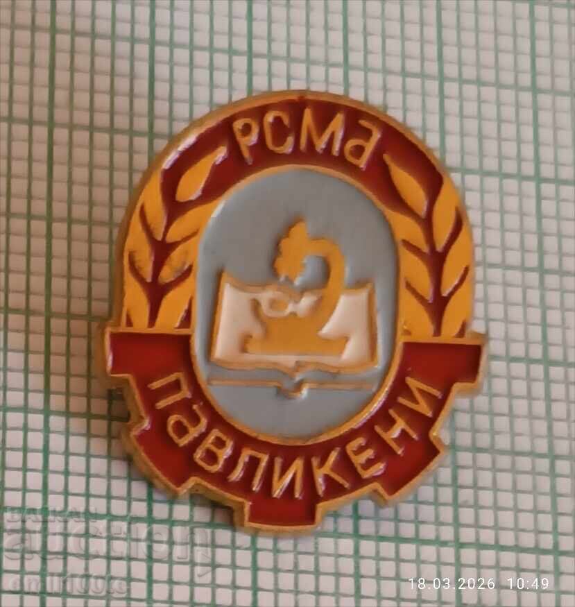 Insignă - PCMA Pavlikeni