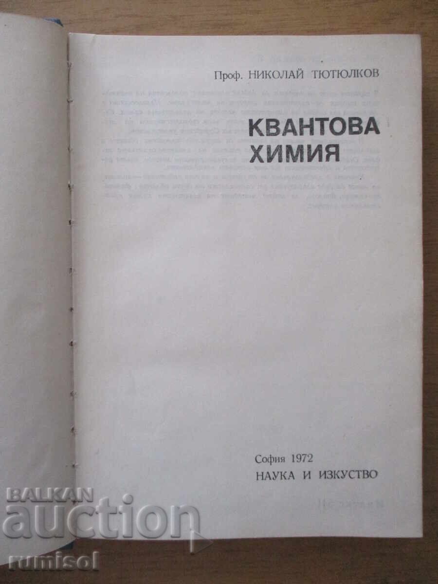 Kvantova khimiya - Nikolaĭ Tyutyulkov με τιμή € 14.79 | 28.93 BGN