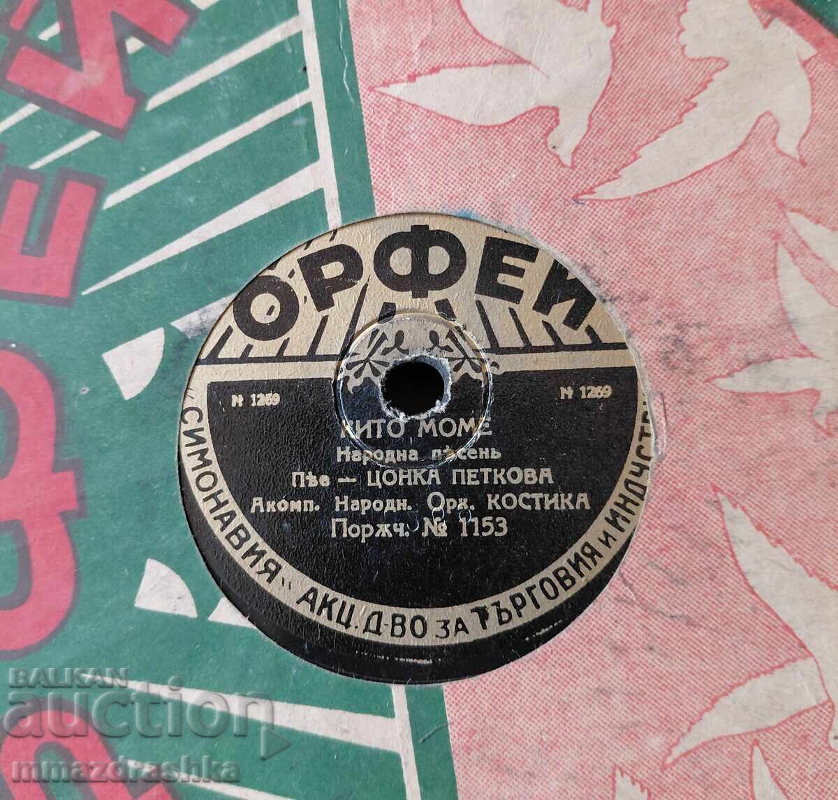 100-year-old gramophone + 6 records - 6