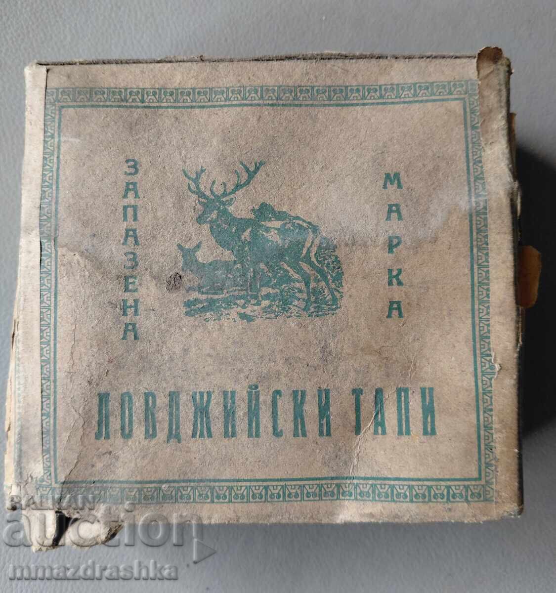 Ловджийски тапи от царско време,  неотваряни с цена € 0.12 | 0.23 лв.