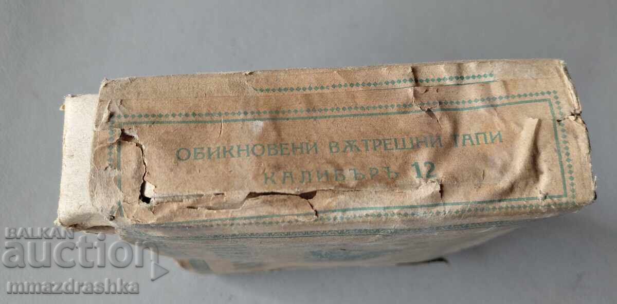 Доставка на Ловджийски тапи от царско време,  неотваряни