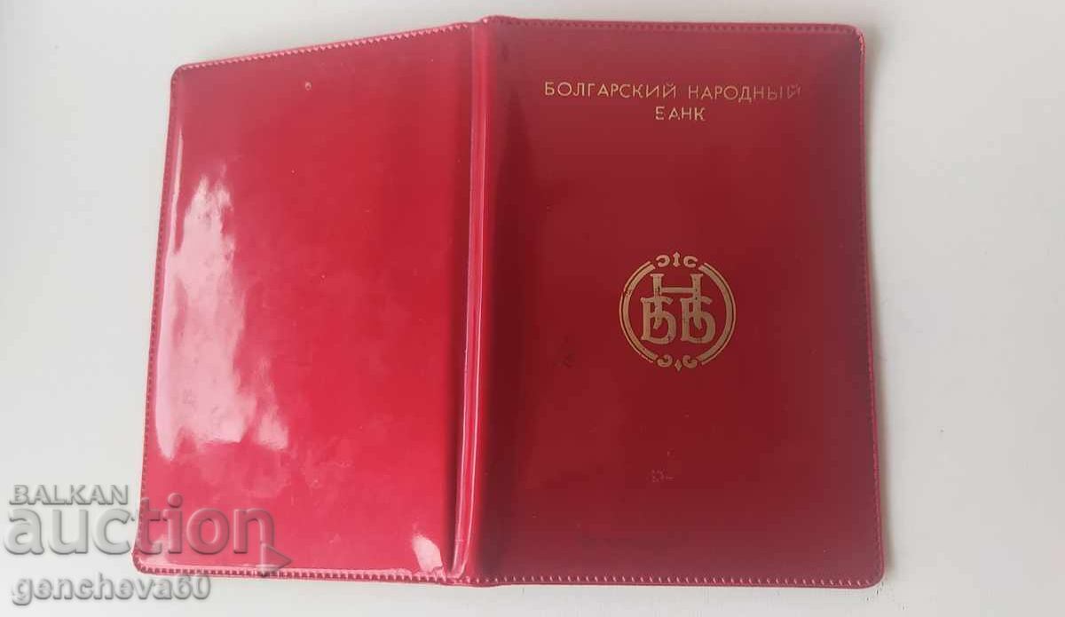 Rare ALBUM COLLECTIBLE Bulgarian coins 1962 with price € 40.00 | 78.23 BGN