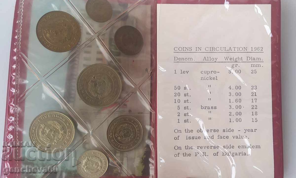 Delivery of Rare ALBUM COLLECTIBLE Bulgarian coins 1962