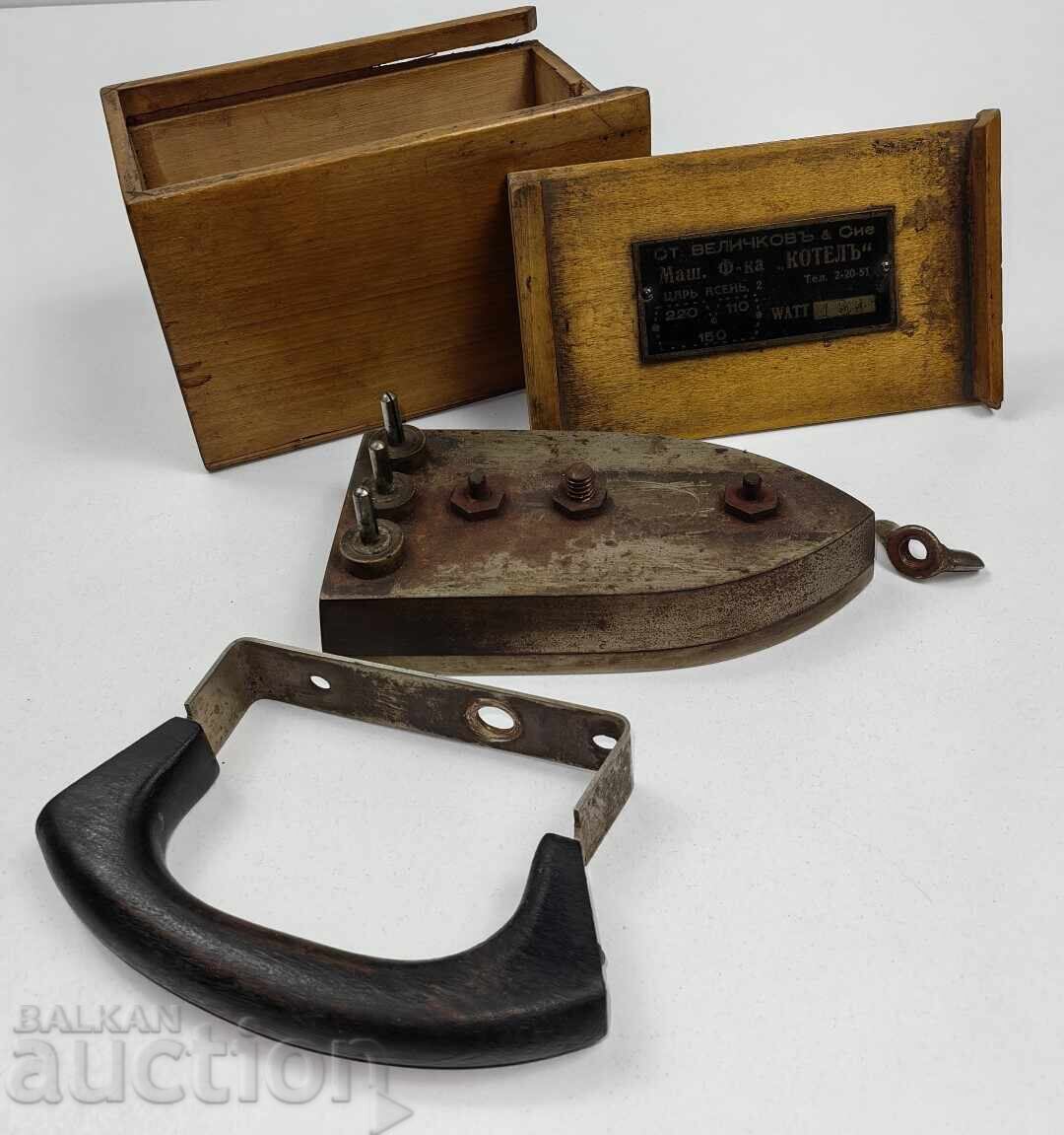 Licitație Mașină de fabricat cutii pliabile, cu mai multe rânduri, din tablă