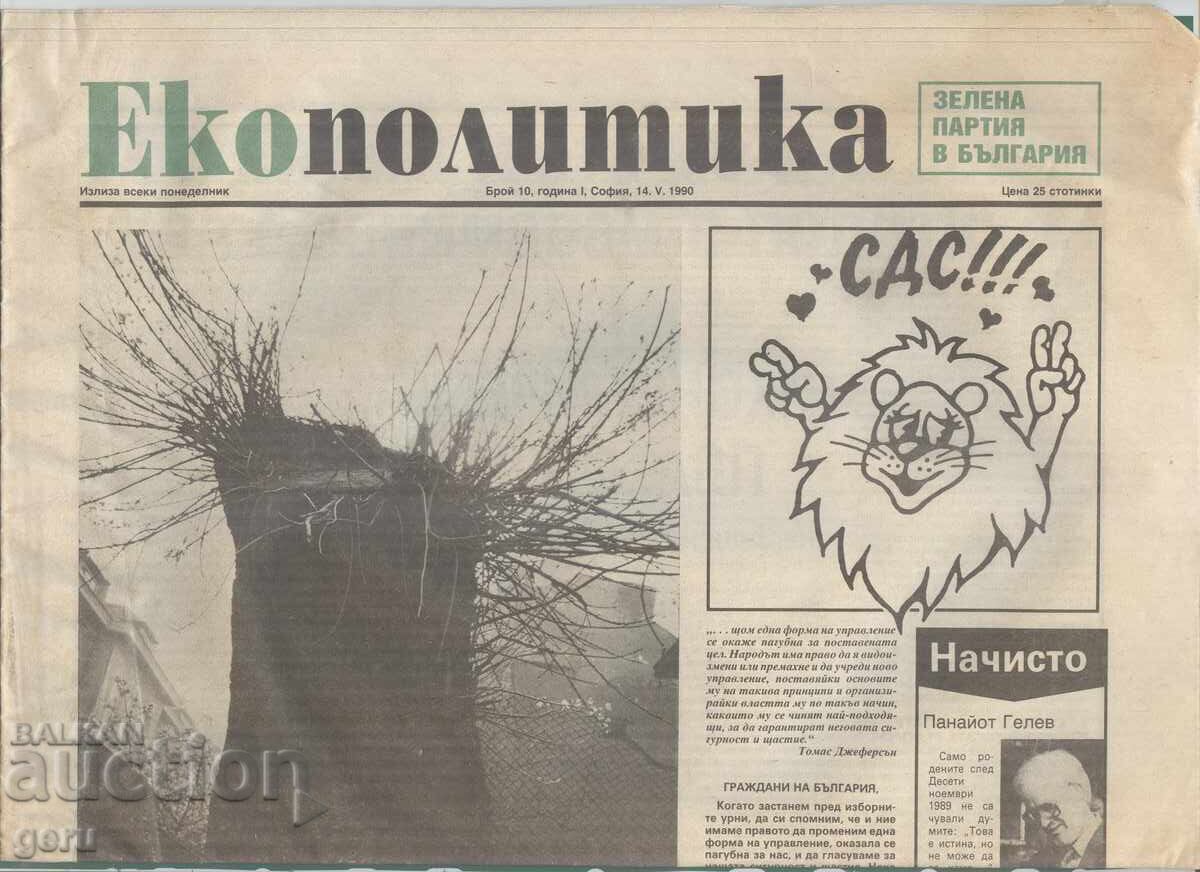 ECOPOLITICS Herald May 14, 1990, 4 pages ar6 ECOPOLITICS Herald May 14, 1990, 4 pages ar6