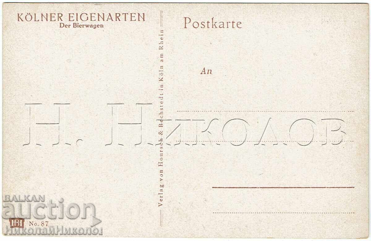 СТАРА КАРТИЧКА ГЕРМАНИЯ КЬОЛН БИРА ПИВОВАРНА Ж429 с цена € 3.50 | 6.85 лв. СТАРА КАРТИЧКА ГЕРМАНИЯ КЬОЛН БИРА ПИВОВАРНА Ж429 с цена € 3.50 | 6.85 лв.