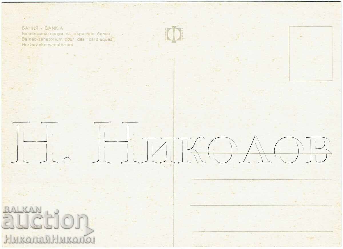 CARTE POȘTALĂ VECHE BĂNCĂ BALNEOSANATORIU J435 cu preț € 1.50 | 2.93 BGN
