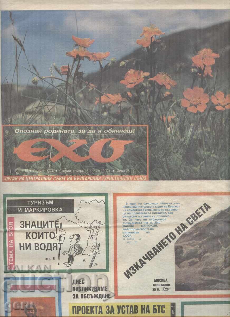 Vestnik EHO 18 aprilie 1990 an. 12 pag. ar6