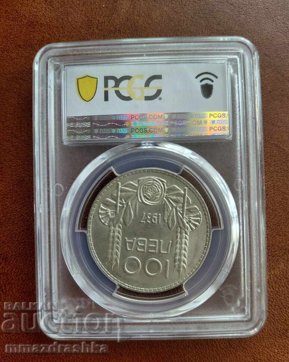 100 λέβα 1937 MS 61 PSGS με τιμή € 21.00 | 41.07 BGN