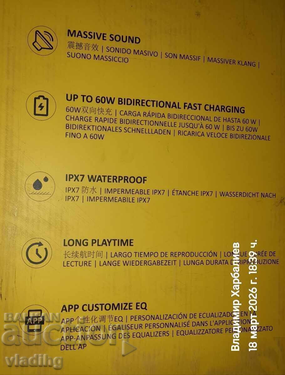 Livrarea W King X20 - 200 w  brutalna blutut kolona