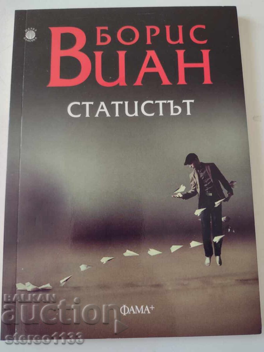 Boris Vian Statutul