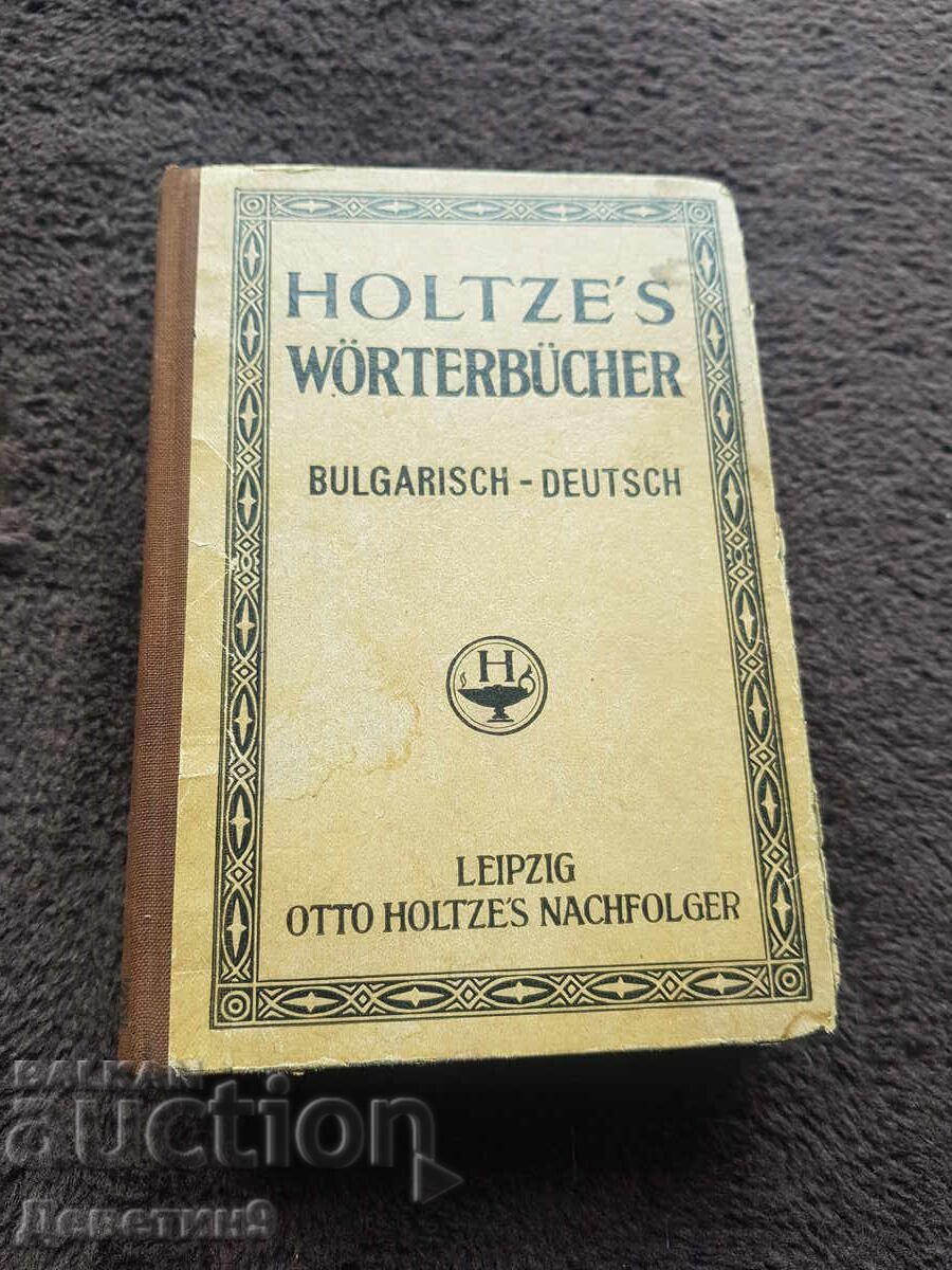 Dicționar bulgar-german - Otto Holze, Leipzig 1944