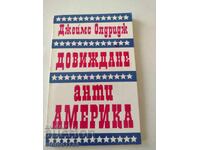 анти АМЕРИКА