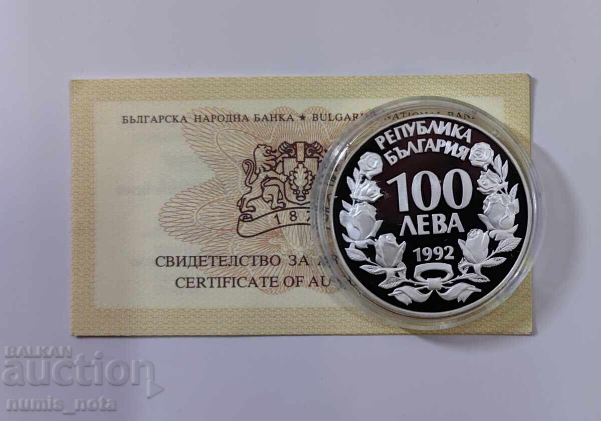 Livrarea 100 BGN 1992 Rocky Eagle Livrarea 100 BGN 1992 Rocky Eagle