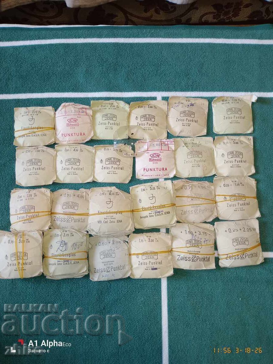 Γυαλιά Carl Zeiss Jena - γνήσια